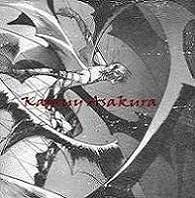 Kamuy Asakura Logo