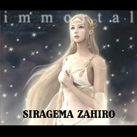 Siragema Zahiro Logo